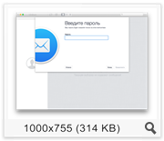 Unibox 1.6.2 (2016) Multi/Rus Unibox 1.6.2 (2016) Multi/Rus