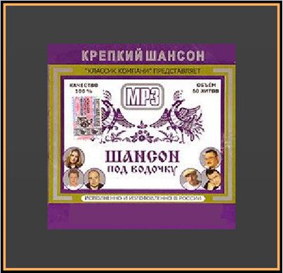 песни марка винокурова слушать песни марка винокурова слушать