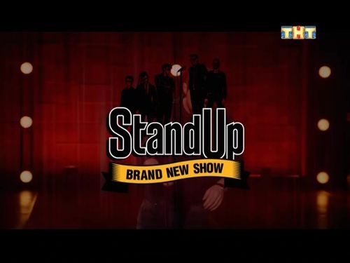 Stand up. 5  (1- )[13.05.2018, HD 1080p/MPEG-TS]