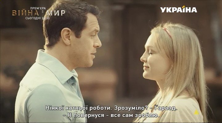 Гражданин Никто (2016) Все серии