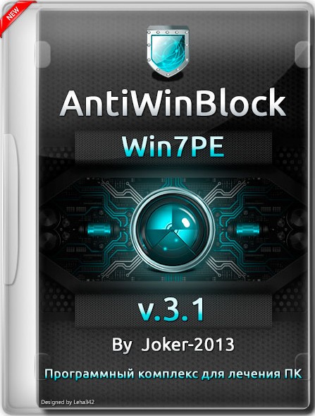 AntiWinBlock 3.1 FINAL Win7PE (RUS/15.03.2016) AntiWinBlock 3.1 FINAL Win7PE (RUS/15.03.2016)
