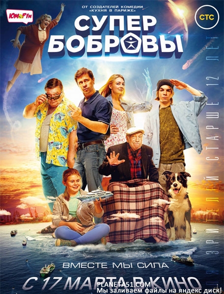 ������������ (2015/WEB-DL/WEB-DLRip)