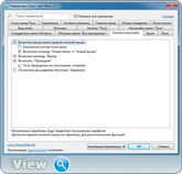 Classic Shell 4.2.5 DC 21.05.2016 (x86-x64) (2016) {Rus} Classic Shell 4.2.5 DC 21.05.2016 (x86-x64) (2016) {Rus}