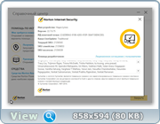 Norton Internet Security 22.7.0.75 (x86-x64) (2016) Rus Norton Internet Security 22.7.0.75 (x86-x64) (2016) Rus