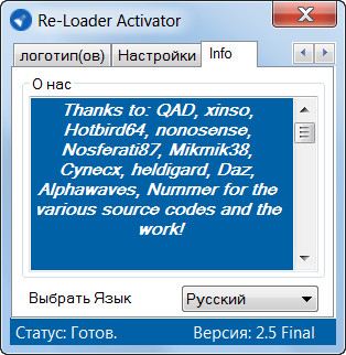Versripulee Reloader Activator V55 Final Win Activator Free Download
