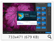 Movavi Photo DeNoise 1.0.0 (2016) Multi/Rus Movavi Photo DeNoise 1.0.0 (2016) Multi/Rus