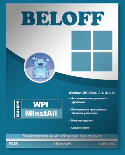 BELOFF 2018.5.1 [minstall vs wpi] (2018) PC | ISO