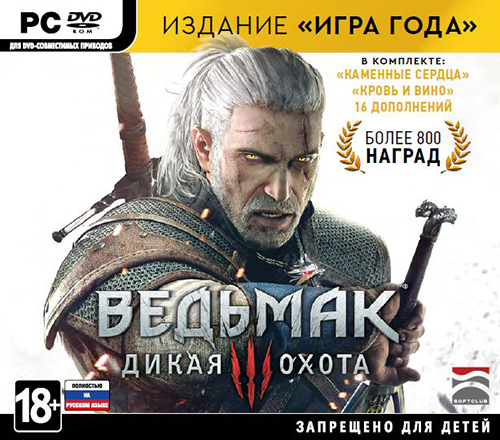 Ведьмак 3: Дикая Охота / The Witcher 3: Wild Hunt - Game of the Year Edition [v 1.31 + 18 DLC + HD Mod] (2015) PC | Repack