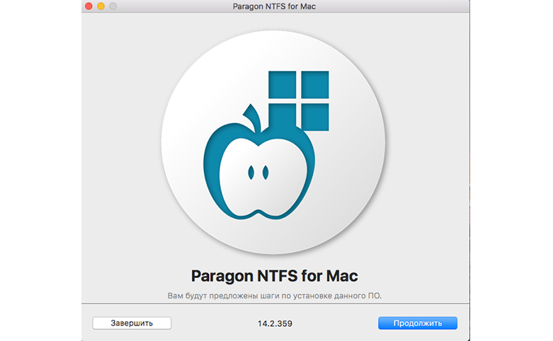Paragon Ntfs For Mac Trial