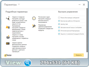 Norton Internet Security 22.8.0.50 (x86-x64) (2016) Rus Norton Internet Security 22.8.0.50 (x86-x64) (2016) Rus