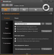 Bandicam 3.2.5.1125 RePack (& Portable) by KpoJIuK (x86-x64) (2016) Multi/Rus Bandicam 3.2.5.1125 RePack (& Portable) by KpoJIuK (x86-x64) (2016) Multi/Rus