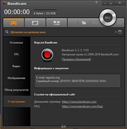 Bandicam 3.2.5.1125 RePack (& Portable) by KpoJIuK (x86-x64) (2016) Multi/Rus Bandicam 3.2.5.1125 RePack (& Portable) by KpoJIuK (x86-x64) (2016) Multi/Rus