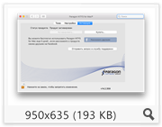 Paragon NTFS for Mac 14.2.359 (2016) Multi/Rus Paragon NTFS for Mac 14.2.359 (2016) Multi/Rus