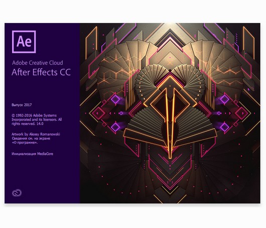   Adobe After Effects CC 2017.0 14.0.0.207 RePack