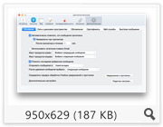 Postbox 5.0.7 (2016) Multi/Rus Postbox 5.0.7 (2016) Multi/Rus