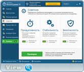 Auslogics BoostSpeed 9.1.0.0 RePack (& Portable) by D!akov (x86-x64) (2016) Eng/Rus Auslogics BoostSpeed 9.1.0.0 RePack (& Portable) by D!akov (x86-x64) (2016) Eng/Rus