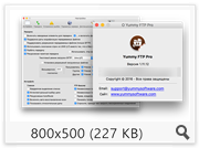 Yummy FTP Pro 1.11.12 (2016) Multi/Rus Yummy FTP Pro 1.11.12 (2016) Multi/Rus