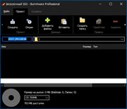 BurnAware Professional 9.7 RePack (& Portable) by KpoJIuK (x86-x64) (2016) Multi/Rus BurnAware Professional 9.7 RePack (& Portable) by KpoJIuK (x86-x64) (2016) Multi/Rus
