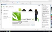 CorelDRAW Graphics Suite X8 18.1.0.661 (x86-x64) (2016) Multi/Rus CorelDRAW Graphics Suite X8 18.1.0.661 (x86-x64) (2016) Multi/Rus