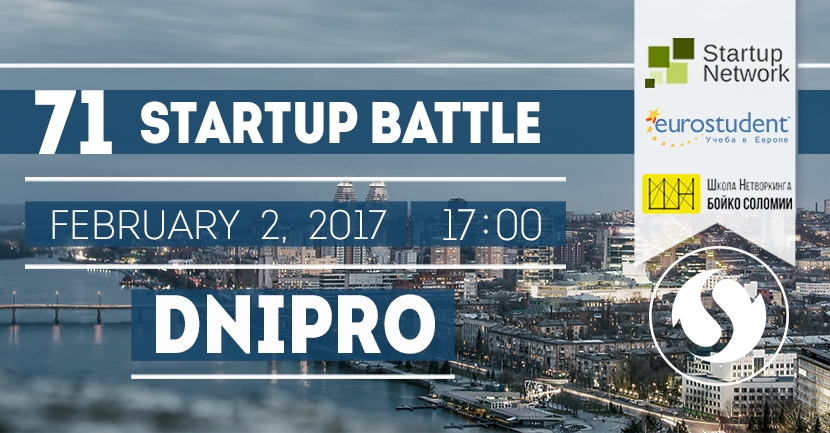 71 Startup Battle, Dnipro