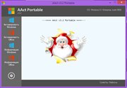 AAct 3.2 Portable (x86-x64) (2017) {Rus/Eng} AAct 3.2 Portable (x86-x64) (2017) {Rus/Eng}