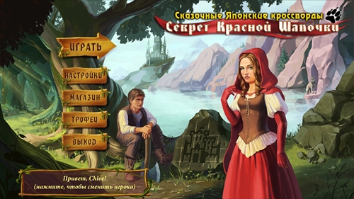 японские кроссворды скачать через торрент Valentines day griddlers / японские кроссворды: про любовь (2016.