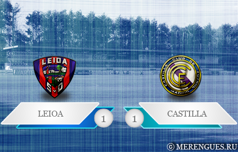 SD Leioa - Real Madrid Castilla 1:1