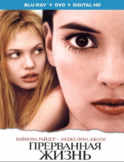 Прерванная жизнь / Girl, Interrupted (1999) BDRip 1080p | P, A, L1