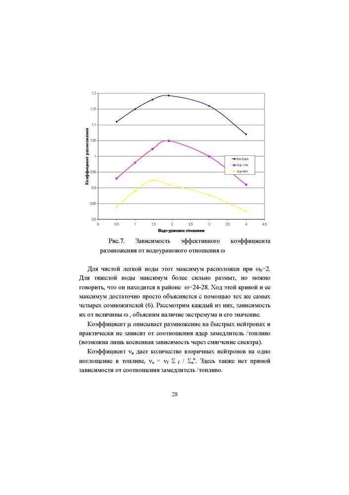 download synthetic and mechanistic organic