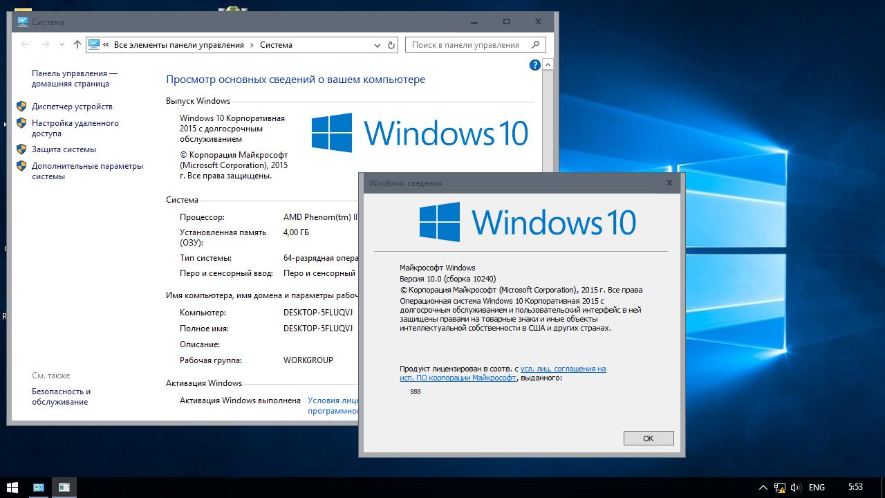 Microsoft Windows 10 x86/x64 9 в 1 Ukr Windows