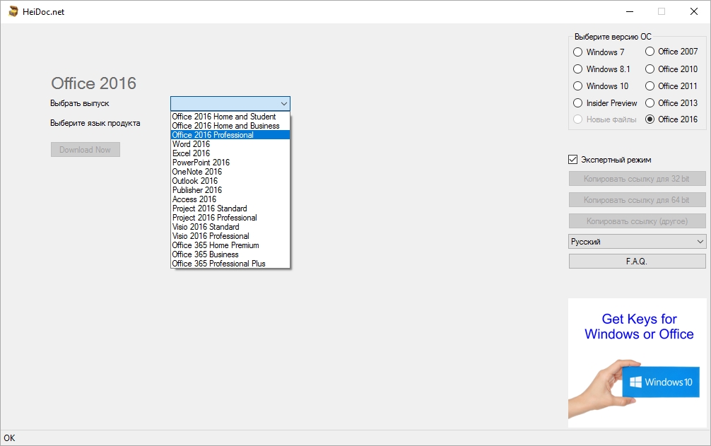 Office 2013 Portable Word Excel Powerpoint