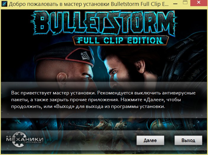   Bulletstorm Full Clip Edition   -  10
