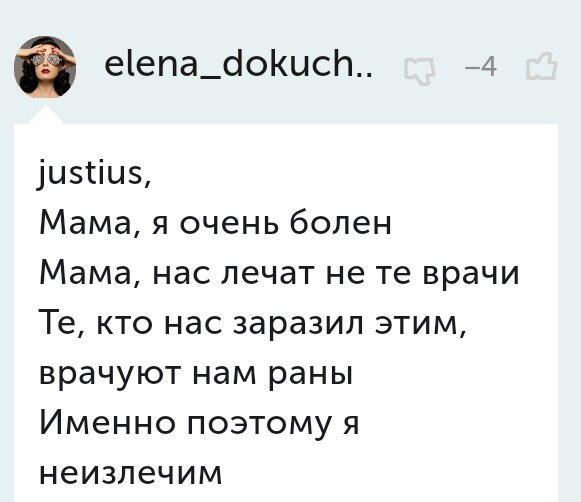 Жуть 1987