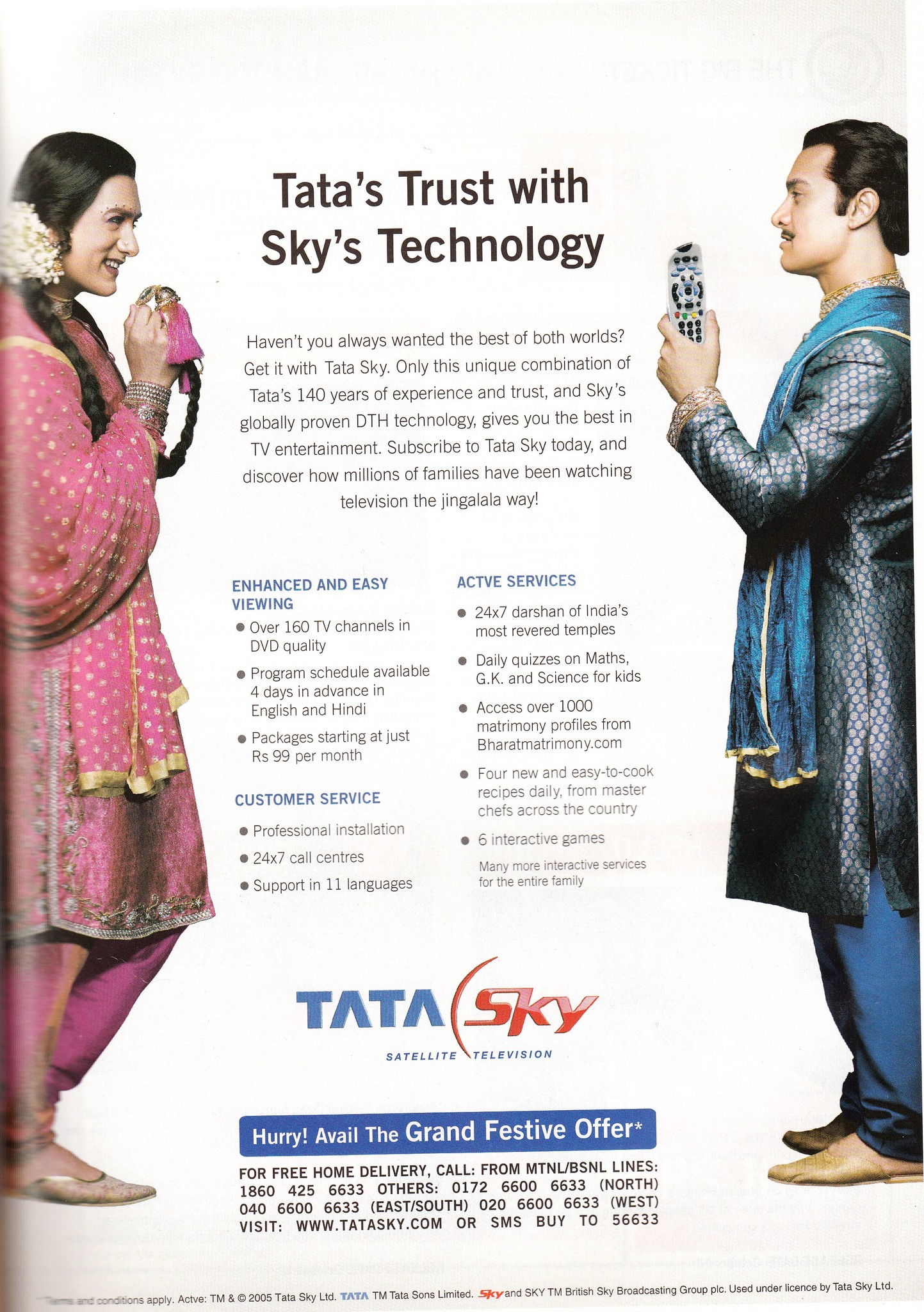 british sky broadcasting limited british sky broadcasting limited