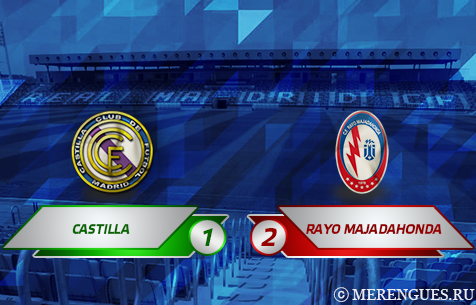 Real Madrid Castilla - CF Rayo Majadahonda 1:2