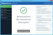 Malwarebytes Anti-Malware Premium 3.2.2.2029 RePack by KpoJIuK (x86-x64) (2017) Multi/Rus