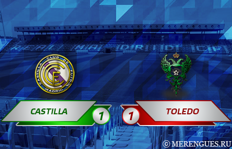 Real Madrid Castilla - CD Toledo 1:1