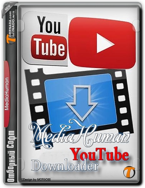 MediaHuman YouTube Downloader 3.9.8.18 (3011) RePack by вовава (Ru/En)