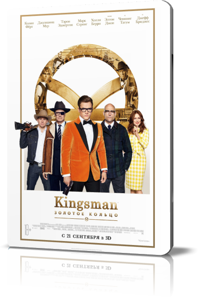 Kingsman:   / Kingsman: The Golden Circle (2017) BDRip-AVC  New-Team |  | 2.19 GB