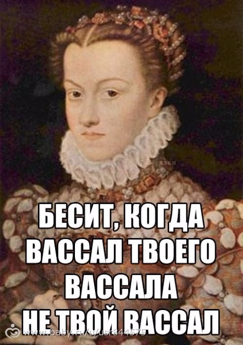Феодальная иерархия сеньоров и вассалов Феодальная иерархия сеньоров и вассалов