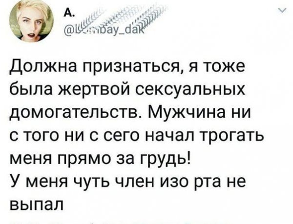 Сборка № 284 Сборка № 284