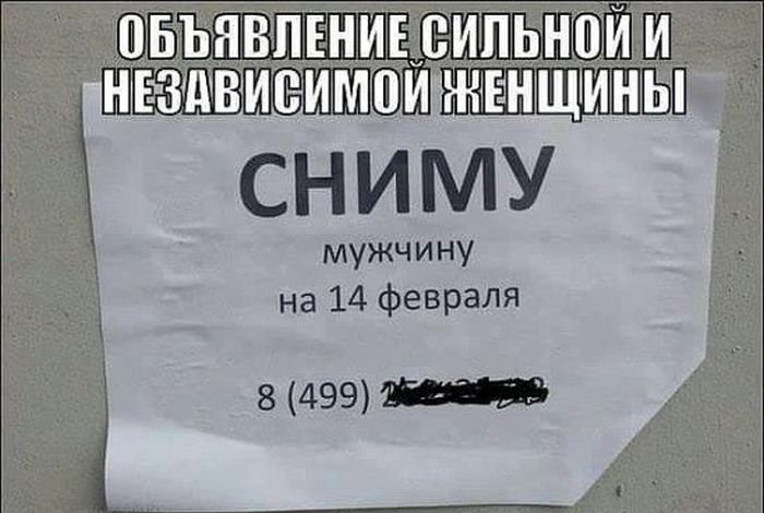 Сборка № 284 Сборка № 284