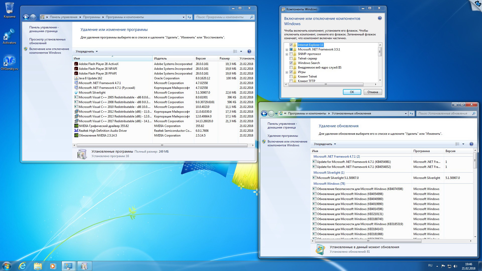 windows 7 ultimate pl x86 x64 msdn iso aktywator do windows