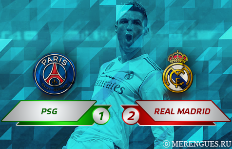 Paris Saint-Germain F.C. - Real Madrid C.F. 1:2