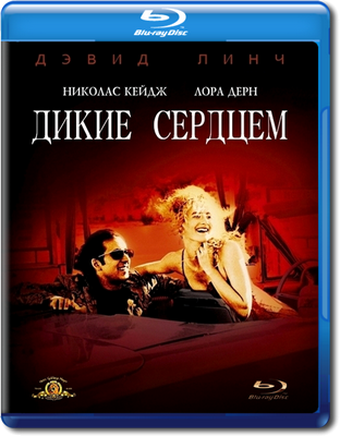 Дикие сердцем / Wild at Heart (1990) BDRip 720p Дикие сердцем / Wild at Heart (1990) BDRip 720p