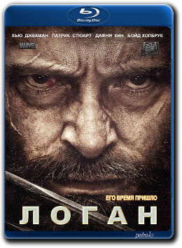 Логан / Logan (2017) BDRip 1080p от HELLYWOOD | D, A, L Логан / Logan (2017) BDRip 1080p от HELLYWOOD | D, A, L