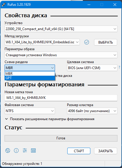Windows 11 Enterprise 23H2 26040.1000 by KHMIELNYK (x64) (2024) [Rus]