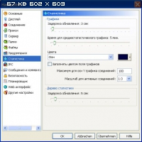 Что такое eMule и как им качать !? Что такое eMule и как им качать !?