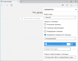 как убрать автозапуск msn windows 10. Смотреть фото как убрать автозапуск msn windows 10. Смотреть картинку как убрать автозапуск msn windows 10. Картинка про как убрать автозапуск msn windows 10. Фото как убрать автозапуск msn windows 10