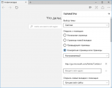 как убрать автозапуск msn windows 10. Смотреть фото как убрать автозапуск msn windows 10. Смотреть картинку как убрать автозапуск msn windows 10. Картинка про как убрать автозапуск msn windows 10. Фото как убрать автозапуск msn windows 10